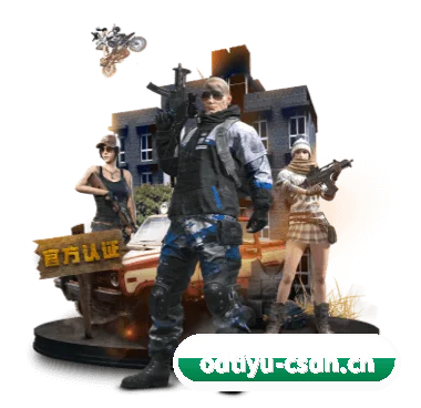 OD体育 APP（ODSPORTS）